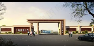 小区大门建筑效果图图片