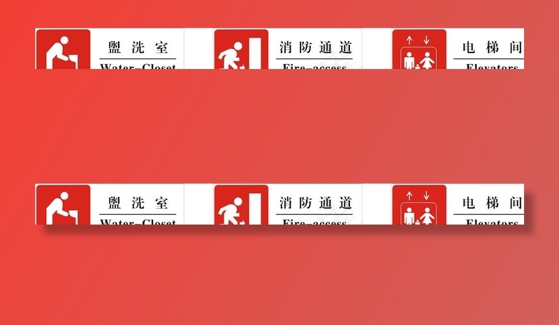 标识牌图片cdr矢量模版下载