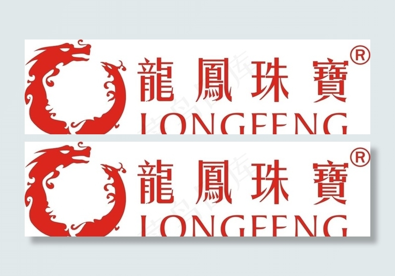 龙凤珠宝矢量图图片