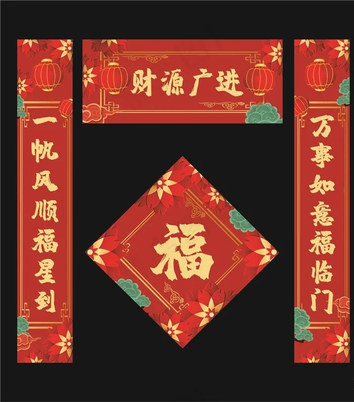 对联图片cdr矢量模版下载