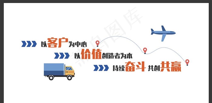 企业文化墙贴图片ai矢量模版下载