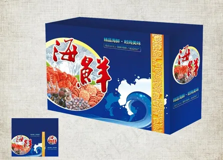 海鲜礼品盒包装平面展开图图片 海鲜礼品盒包装平面展开图图片
