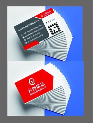 名片 大气名片 简洁名片图片