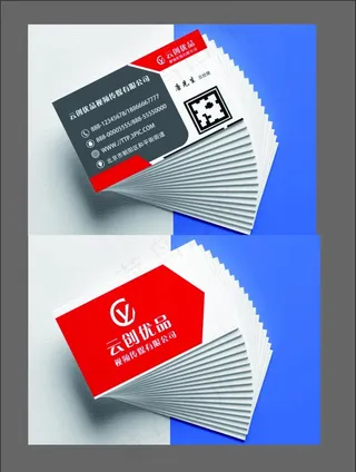 名片 大气名片 简洁名片图片