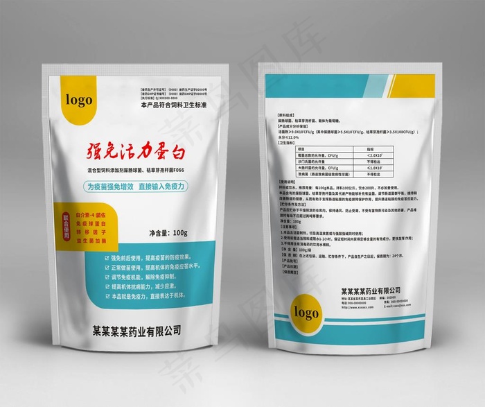 兽药通用袋 兽药袋图片cdr矢量模版下载