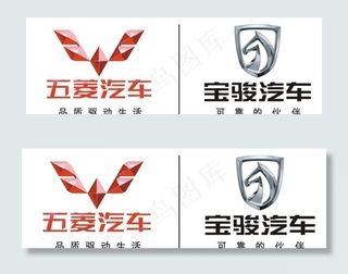 五菱汽车宝骏汽车logo图片