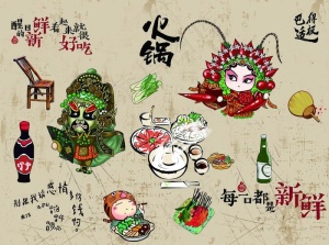 火锅海报图片
