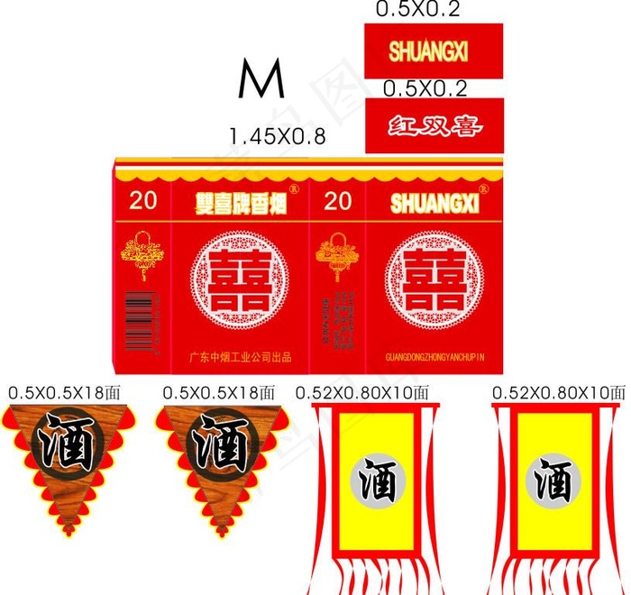 烟酒区域装饰图片cdr矢量模版下载