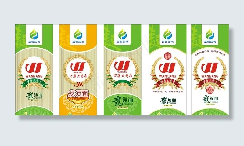 挂面包装设计图片cdr矢量模版下载