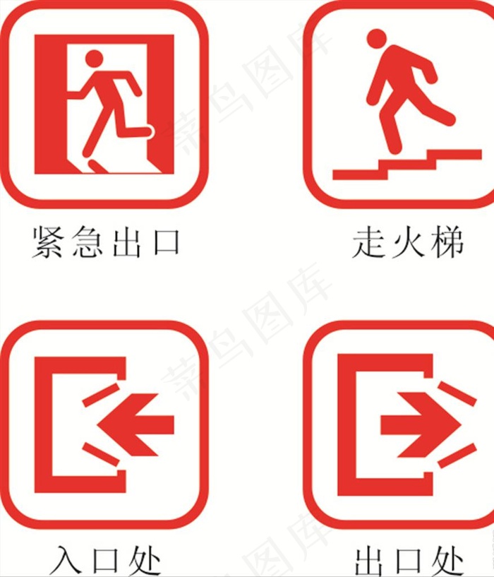 标志牌图片