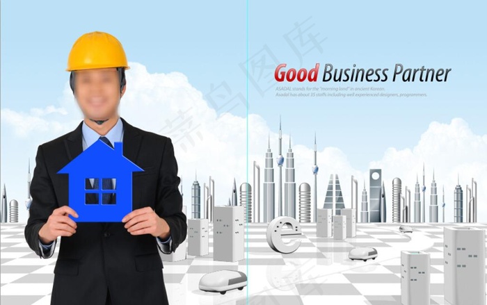 拿着小房子微笑的工程师图片