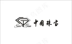中国珠宝logo标志图片