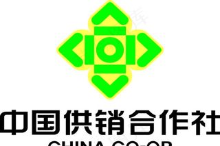 供销社logo图片