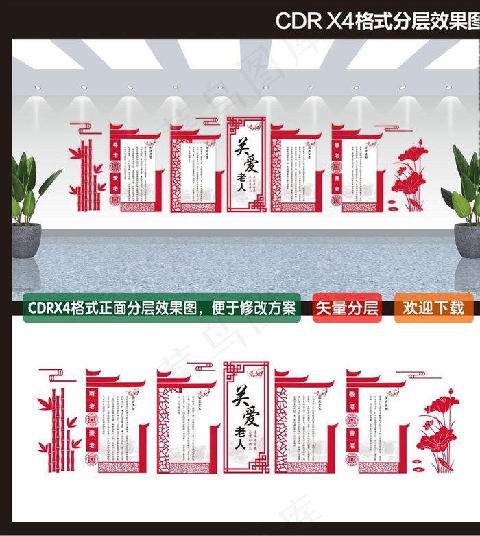 关爱老人图片