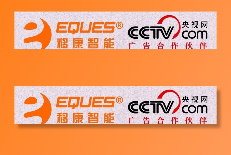 移康智能央视网矢量logo标志图片cdr矢量模版下载