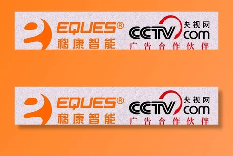 移康智能央视网矢量logo标志图片