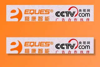 移康智能央视网矢量logo标志图片