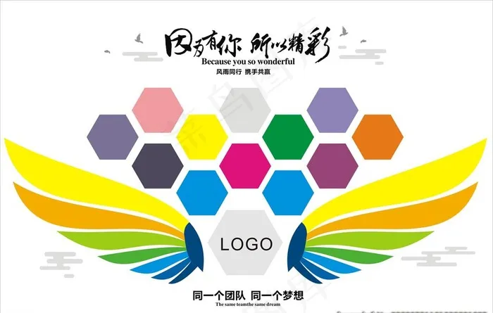 企业文化墙图片cdr矢量模版下载