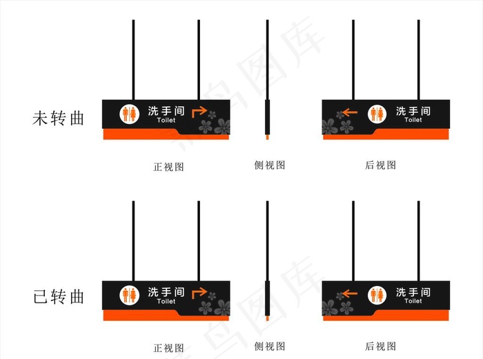 洗手间发光牌图片cdr矢量模版下载