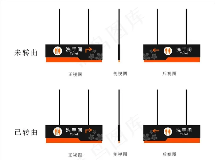 洗手间发光牌图片cdr矢量模版下载