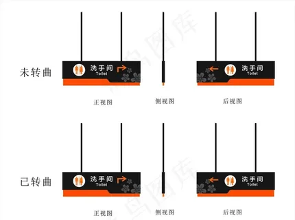洗手间发光牌图片