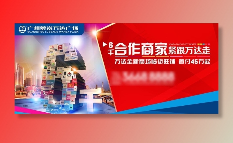 高端地产户外光滑图片(6775X3209(DPI:45))psd模版下载