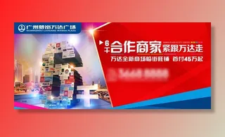 高端地产户外光滑图片