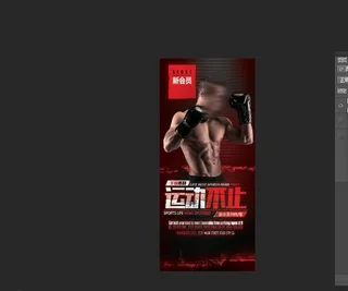 健身房 易拉宝图片