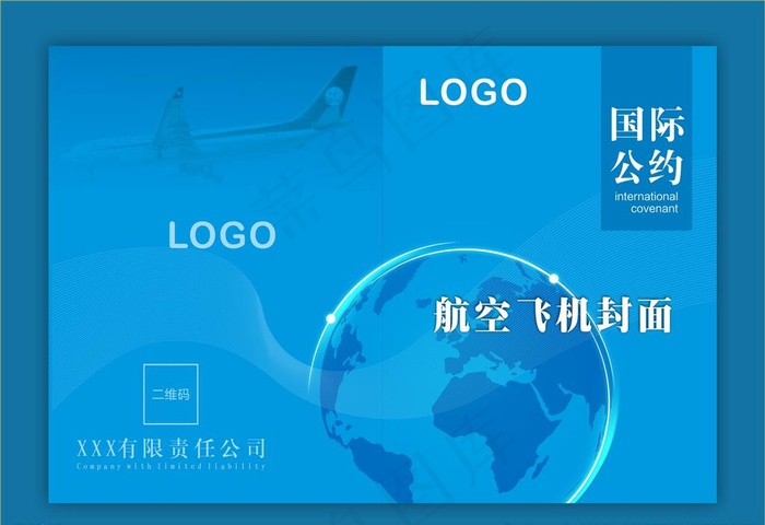 航空飞机封面图片(510X597)cdr矢量模版下载
