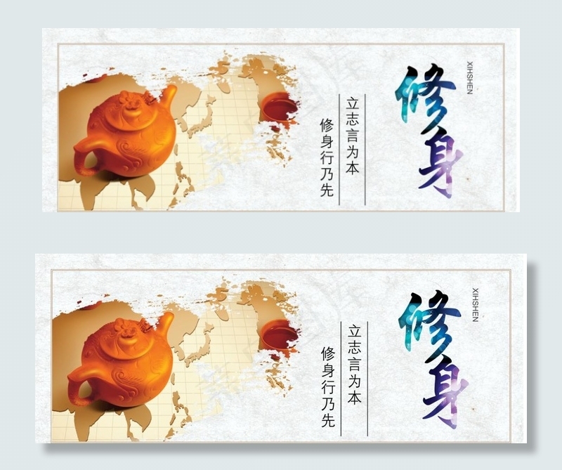 清廉廉政图片
