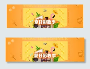 淘宝化妆品广告banner图片