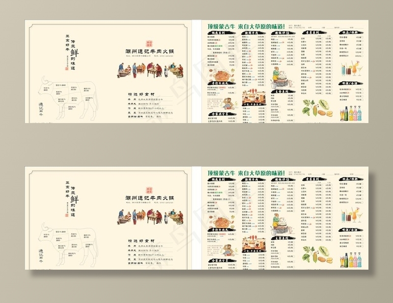 火锅菜单图片cdr矢量模版下载