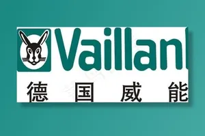 德国威能图片