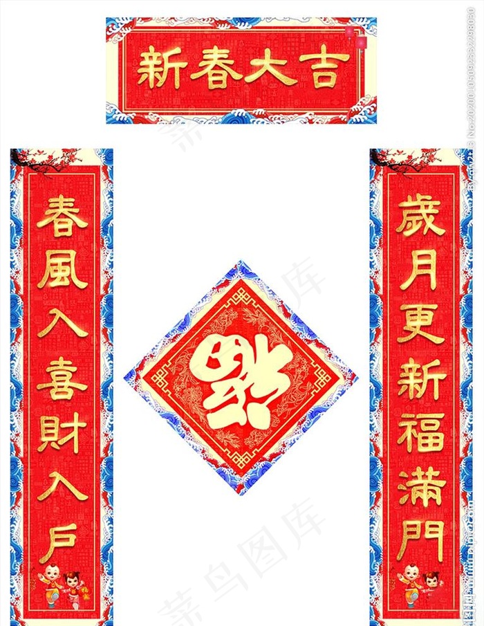 春节对联图片(3500X3500(DPI:254))psd模版下载
