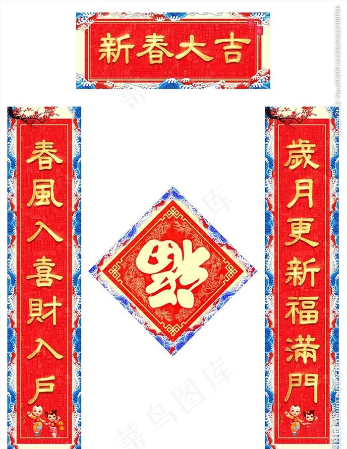 春节对联图片(3500X3500(DPI:254))psd模版下载