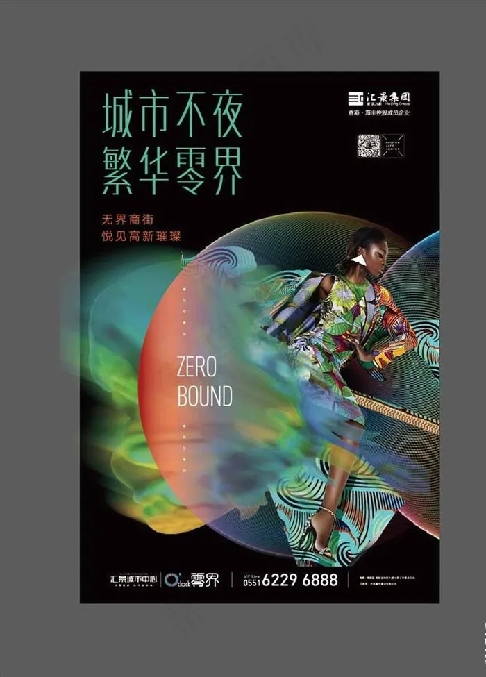 商业图片eps,ai矢量模版下载