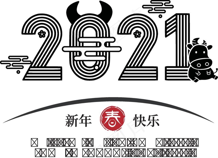 2021年图片eps,ai矢量模版下载