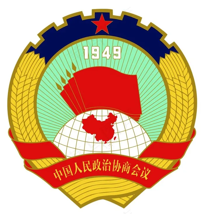 中国人民政治协商会议图片(9447X10233(DPI:200))psd模版下载
