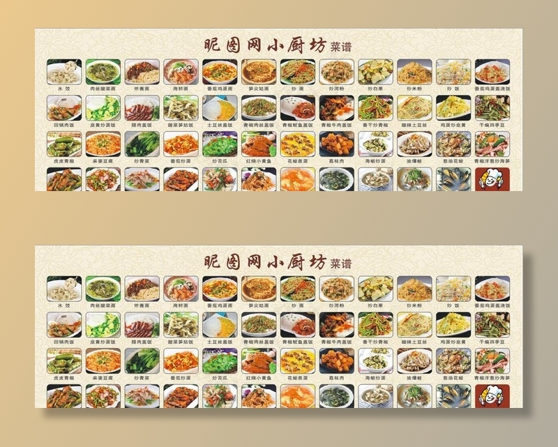 菜品灯箱图片(210X297)cdr矢量模版下载