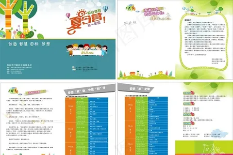 
                    学校夏令营图片
            