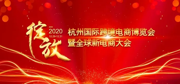 红色背景图片(9449X4724(DPI:200))psd模版下载