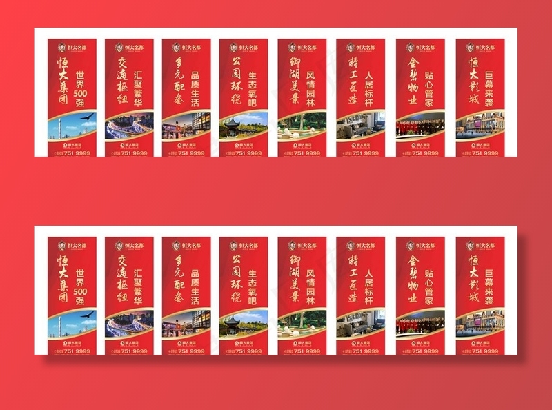 灯杆旗图片cdr矢量模版下载