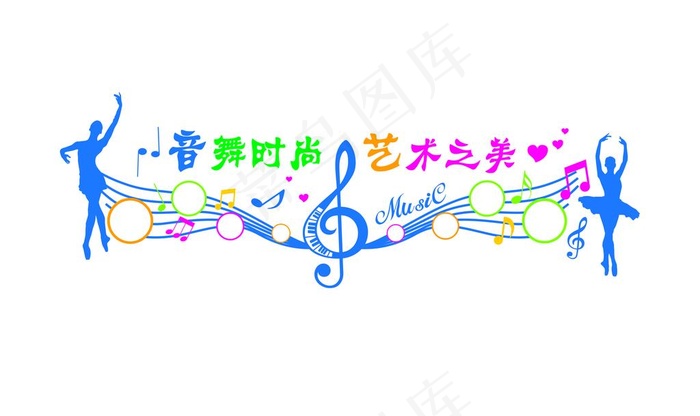 舞蹈室图片psd模版下载