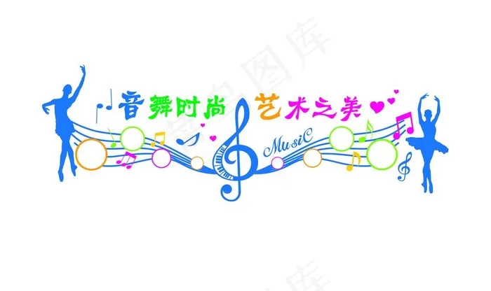 舞蹈室图片psd模版下载