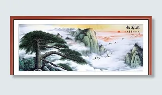 旭日东升迎客松云海国画图片