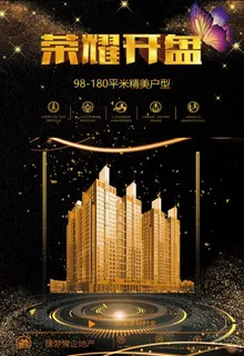 地产房企图片 地产房企图片