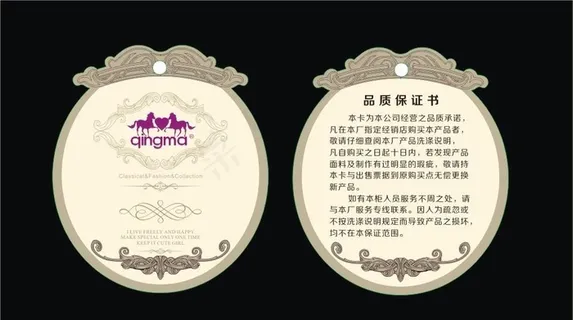 欧式高档吊牌图片 欧式高档吊牌图片