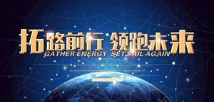 企业形象图片