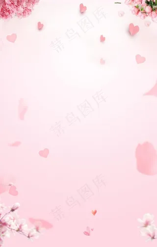 粉色背景图片
