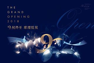 地产开盘活动画面图片